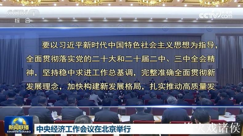 国务院常务会议解读丨聚焦“三北”工程,国务院作出新部署 国务院常务会议解读丨聚焦“三北”工程,国务院作出新部署