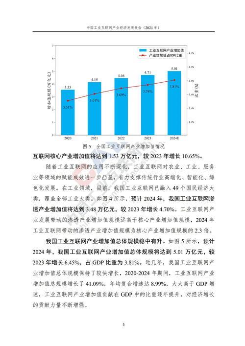 首季中国经济观察|工厂“黑科技”背后的产业新变迁——首季中国经济一线调研报告之三 首季中国经济观察|工厂“黑科技”背后的产业新变迁——首季中国经济一线调研报告之三