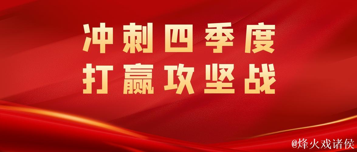 决胜“十四五” 打好收官战丨爱拼会赢,民营经济破浪前行 决胜“十四五” 打好收官战丨爱拼会赢,民营经济破浪前行