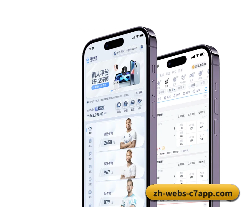 C7 APP APP（C7APP）