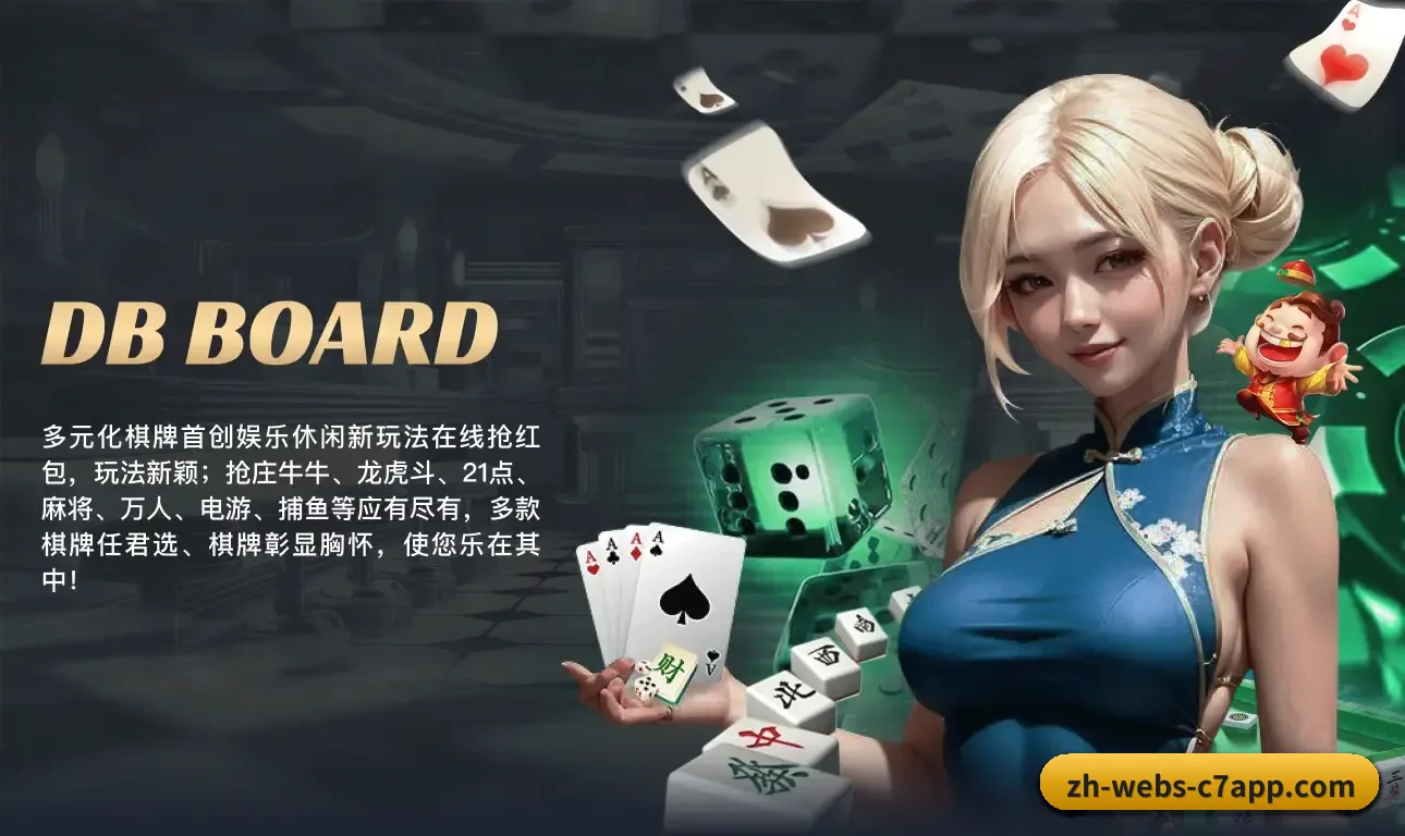 C7 APP APP 界面（C7APP）